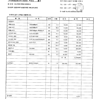 00카페문래동경량