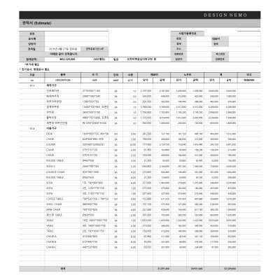 2018 00호텔 다락휴 제작가구