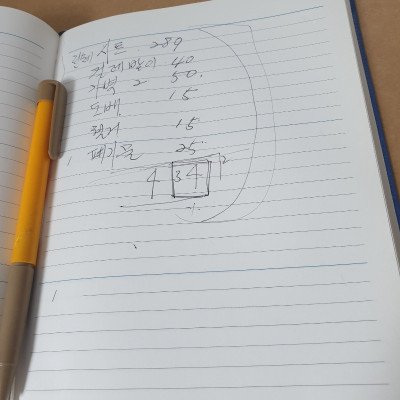 인테리어 필름 시공 견적문의