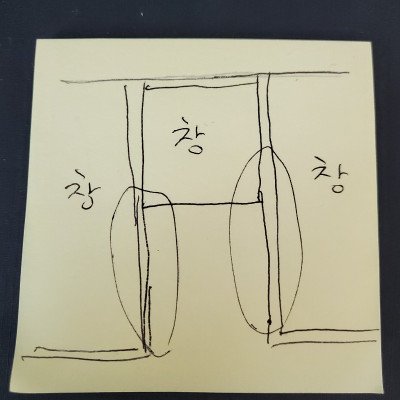 벽체와 샷시 사이 실리콘 부분 결로...