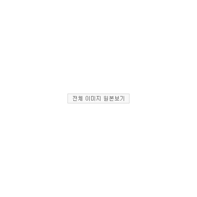 뒷베란다의 천장 페인트가 공처럼 부풀었어요