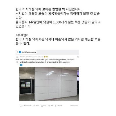 조롱거리가된  한국 노동시간