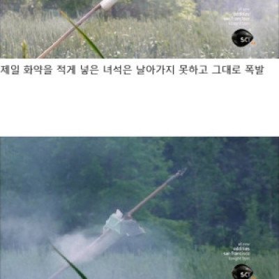 미국인들을 한국 무기뽕에 빠져들게 만든 다큐.jpg