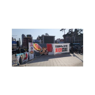 실시간 부산 항일거리