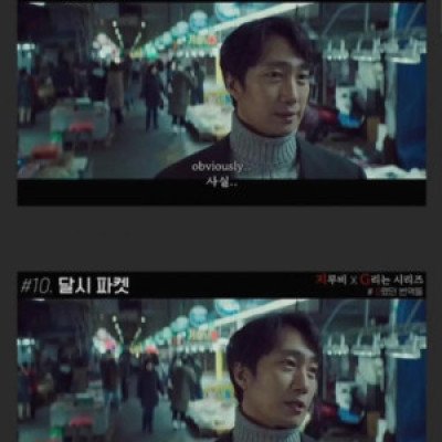 외국 번역가의 '헤어질 결심' 초월 번역