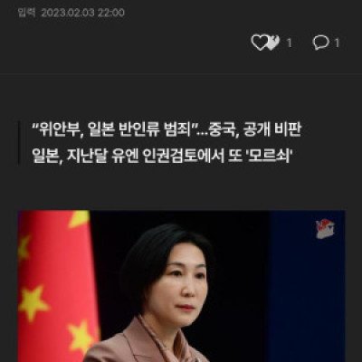 중국이 우리나라보다 미개해보이지요?