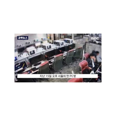 추적해서 처벌한다 VS 됐다 그냥 똥밟았다 생각한다