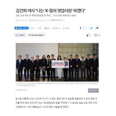 오빠가 대한민국 1호 영업사원이라고? 나두!! 나두 영업사원 할래