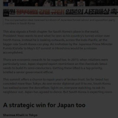 BBC 한일외교, 일본의 승리.jpg