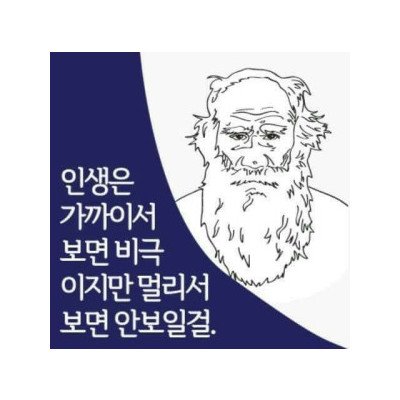 50대가 되면 달라지는 것들