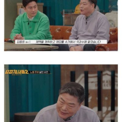 스압) 18년만에 범인 검거한 노원주부살인사건