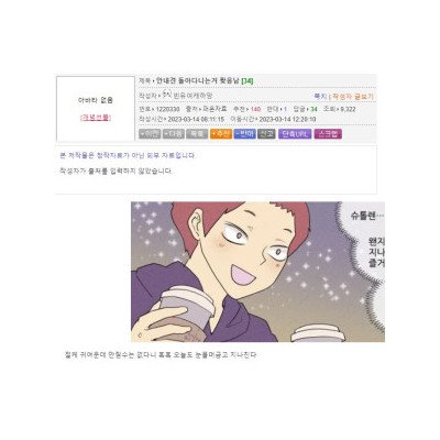맹인 안내견 돌아다니는거 짜증남