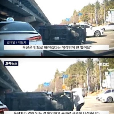 아이 참 바빠 죽겠는데