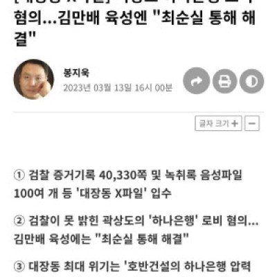 내일(3월14일) 9시 MBC
