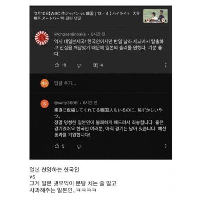ㅄ과 상식인