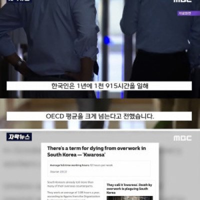 호주언론.. 어떻게 69시간을?