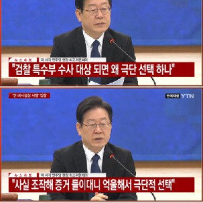 검찰 수사 도중 잇단 자살.jpg