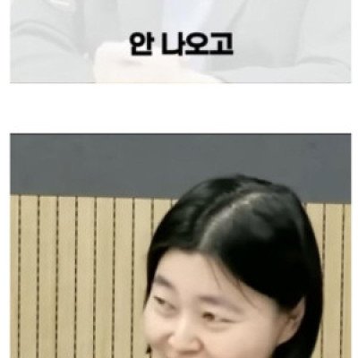 임은정검사 - 적격심사 통과의 결정적이유?