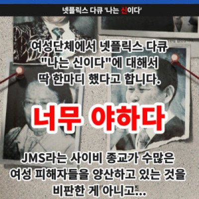 ㅎㅂ)너무 야하다