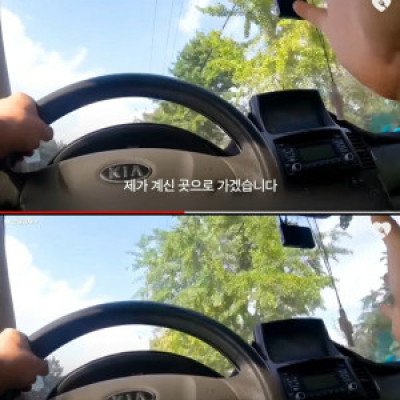 냇가에 버려진 수상한 가방의 정체