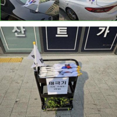 현 세종시 상황이랍니다.