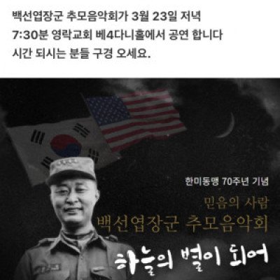 정치글 금지된 카페에서 커밍아웃