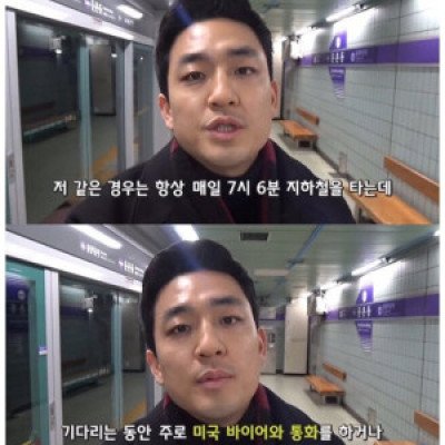 한화 무역맨의 일상