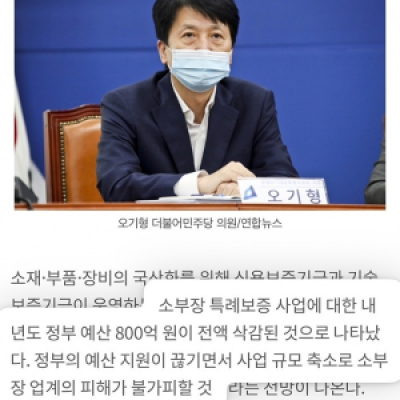 매국 빌드업 ㄷㄷ