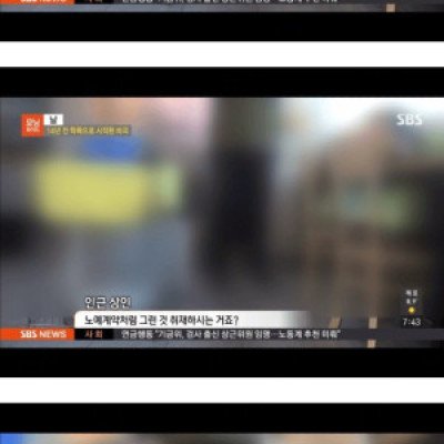 14년 전 학폭으로 시작된 비극