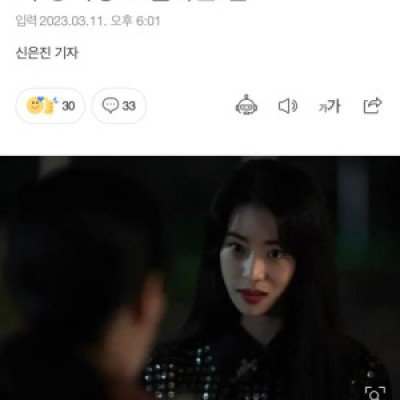 내 아이 박연진 안 만들려면?