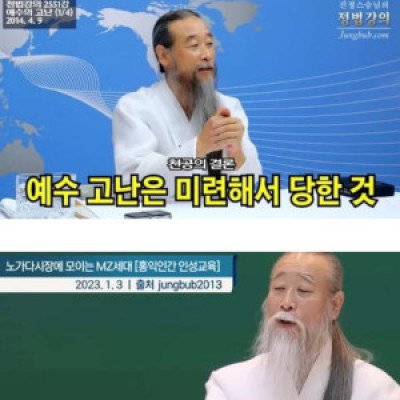 눈떠보니 후진국