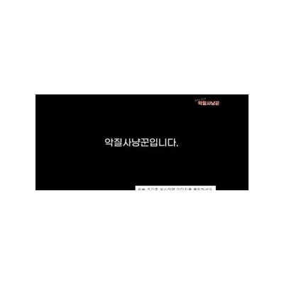 불법주차 신고 때문에 장애인주차칸 없앤 건물의 최후
