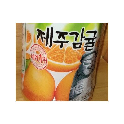 세계 1위 제주감귤 티팬티