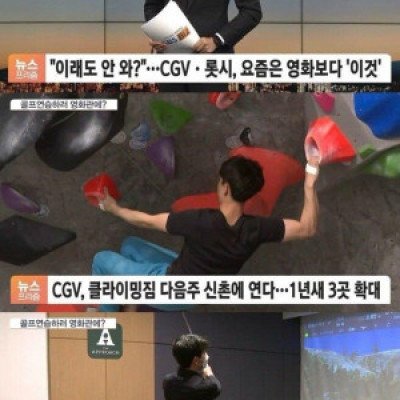 표값 올리던 영화관 근황