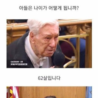 속도위반으로 법정에 간 96세 어르신 