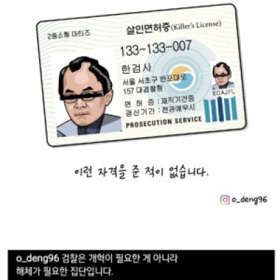 만평