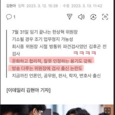 WBC 한국이 못 한 이유