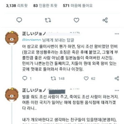 굥 만찬 오므라이스 문제