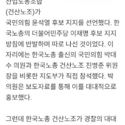 자기 발등을 찍은 사람들