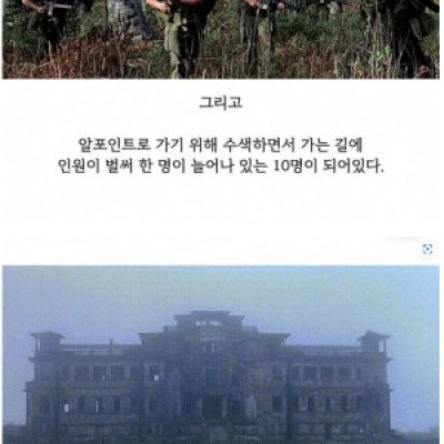 영화 알포인트에서 소름 돋았던 장면