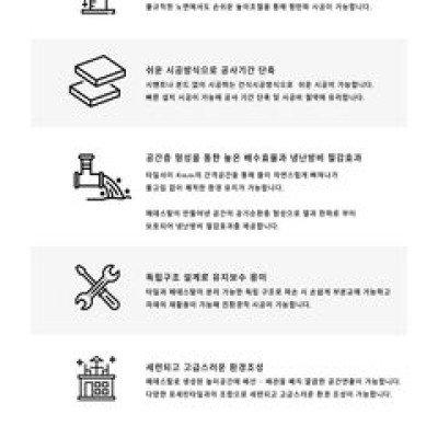 첨부 이미지 3