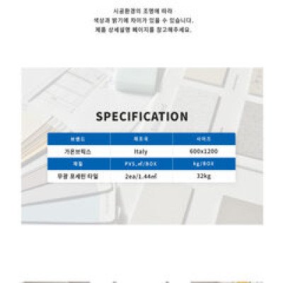 첨부 이미지 2