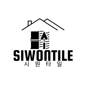 시원타일
