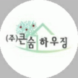 큰숨하우징 부산