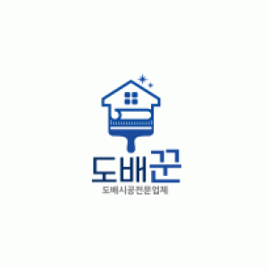 도배꾼 도배전문