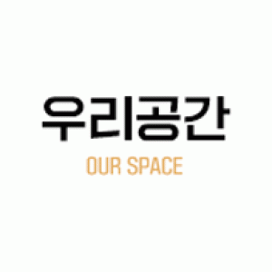 우리공간
