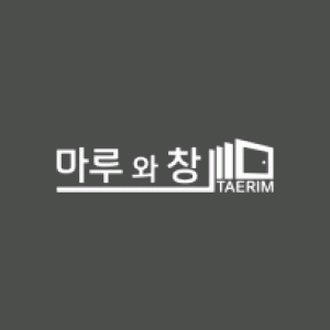 태림상재