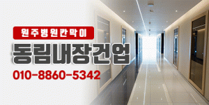 영서디자인경량