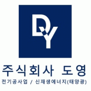 도영